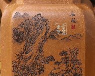 《高遠四方》