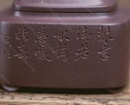 四方潤玉