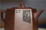 《養心六方》