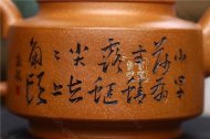 《高遠》