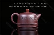 《威臨四海》