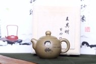 《中國夢》