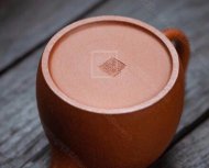 《秦權壺》