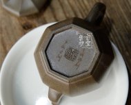 《八方納福》