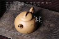 《清心鳥趣》