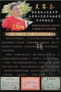 《王者風(fēng)范》