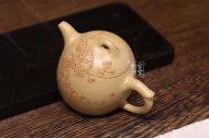 《松樹秦權》