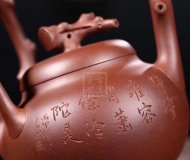 《東坡提梁》宜興紫砂壺全手工泡茶壺工藝美術師大師底槽青泥東坡提梁