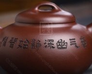 《玉潤》