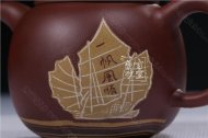 《一帆風順》
