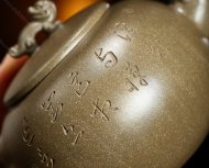 玉龍