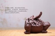 《兔蟾》實力派藝人宜興原礦紫泥