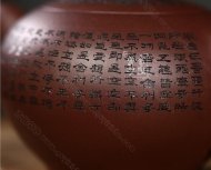 《菩提心經》