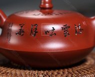 《曲壺》