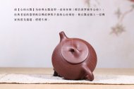 《心經石瓢》