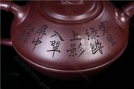 《福緣》