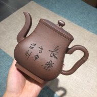 長樂