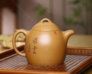 《秦權》