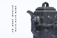 《高風亮節》