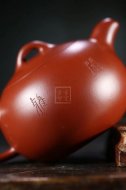 《閑雅》宜興紫砂壺工藝美術師手工大紅袍竹創新壺茶壺茶具