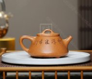 《石瓢》
