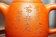 《秦權》