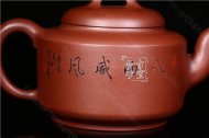 《八面威風》