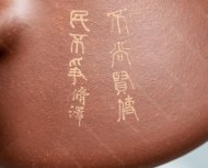石瓢
