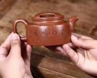 《牛蓋蓮子》