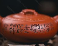 《清風竹影》