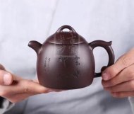 《秦權壺》