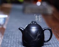 《秦權》