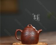 《秦權》