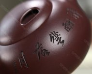 潤珠
