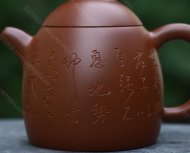 秦權