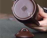 《秦權》