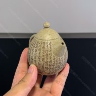 巨蛋刻心經