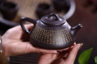 《心經石瓢》