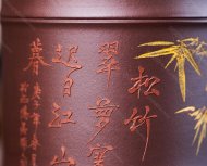 清風(fēng)杯