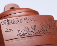 龍運四方