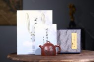《秦權》