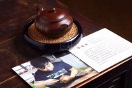 《年年有余》宜興紫砂壺實力派老師手工茶壺茶具黃龍山大紅袍