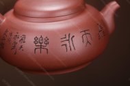 飛天永樂