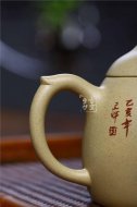 《秦權》