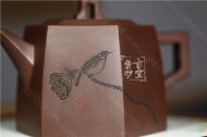《養心六方》