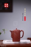 《節節高升》