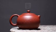 《心經西施壺》宜興紫砂壺純手工名全泡茶具茶大紅袍西施