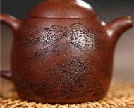 《秦權》