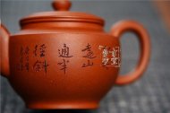 《玉麗壺》