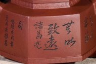 《六方金鐘》宜興高級工藝美術師手工黃龍山底槽泡茶壺六方茶壺茶具